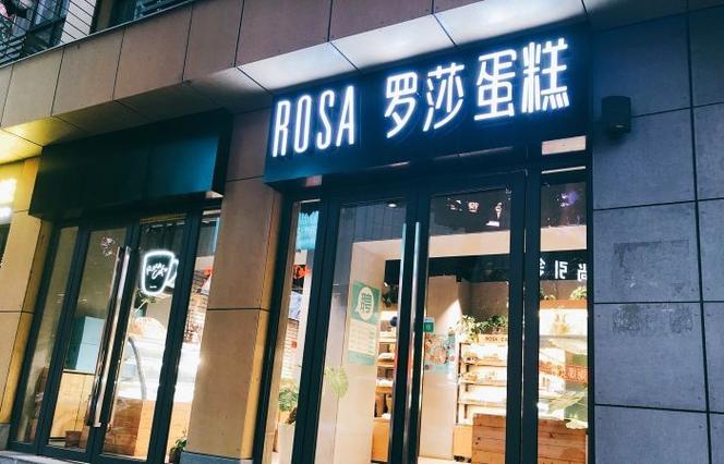 我的位置附近的蛋糕店缩略图