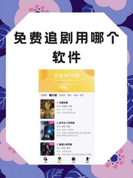 西瓜视频怎么离线缓存电视剧缩略图