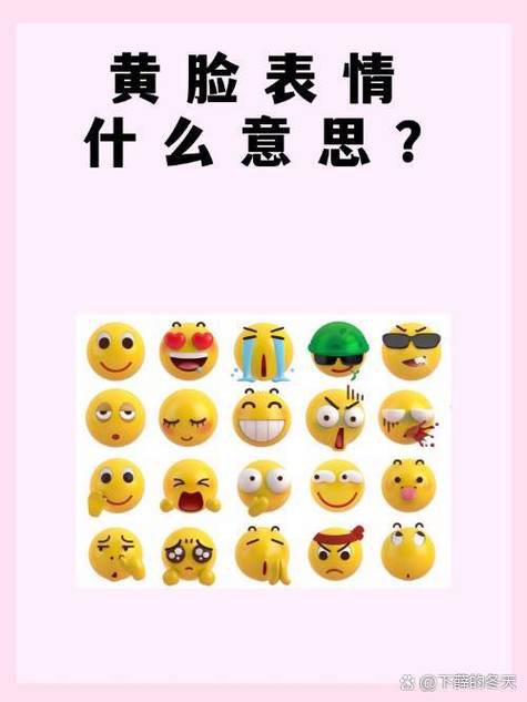 emm表情是什么意思啊中文什么意思游戏截图
