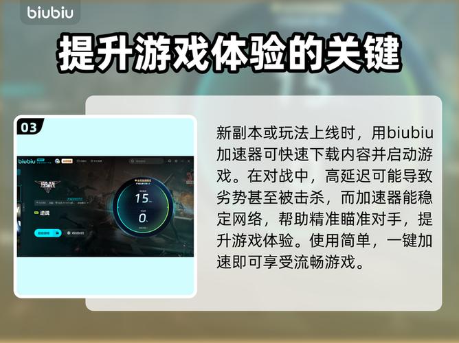 解决掉帧卡顿的方法缩略图