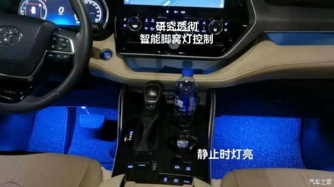 18汉兰达氛围灯图解缩略图