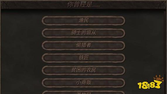 钢铁之躯2.2汉化版缩略图