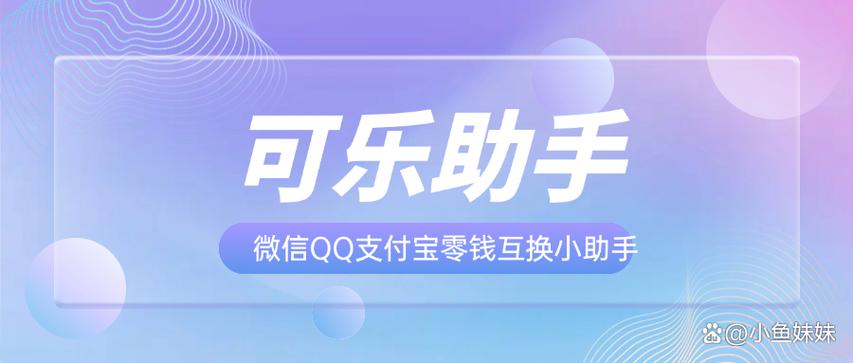 支付宝先用后付在哪里付款缩略图