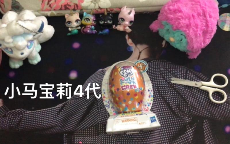 小马宝莉盲盒第四代缩略图