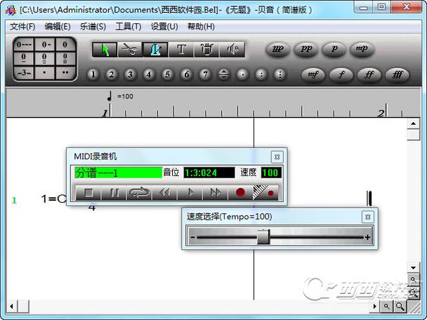 免费制作简谱的软件缩略图