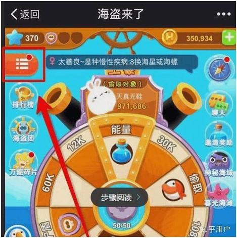海盗来了交易平台缩略图