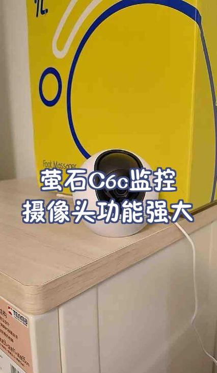 萤石云能不能查一月前的监控缩略图