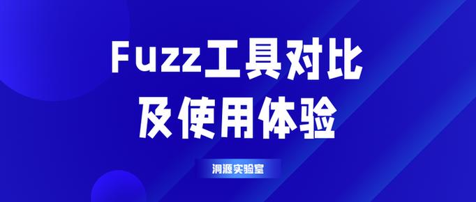 类似fuzz的软件缩略图