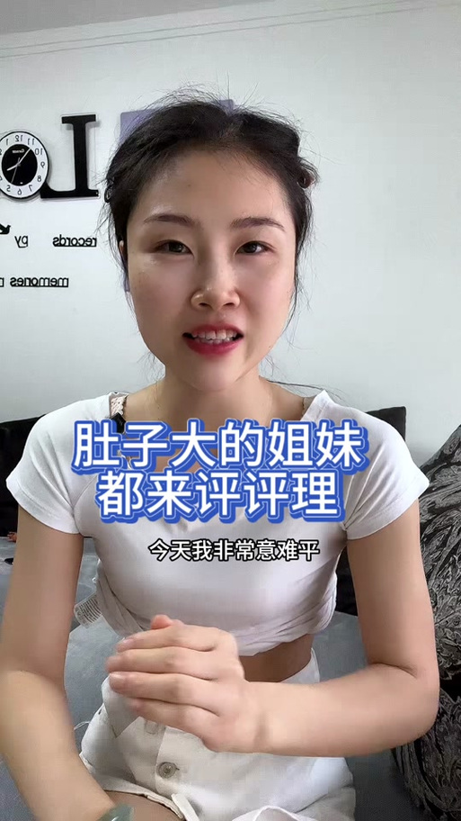 美女真人慢慢吃胖视频露肚子缩略图