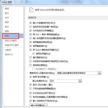 word2019自动保存缩略图