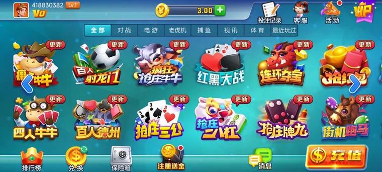 不休传说无限资源版最新版本更新内缩略图