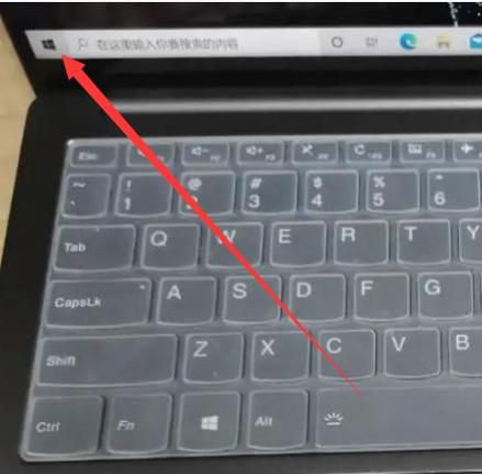 联想笔记本怎么强制关机缩略图