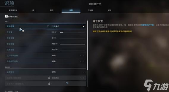 使命召唤16怎么调中文缩略图