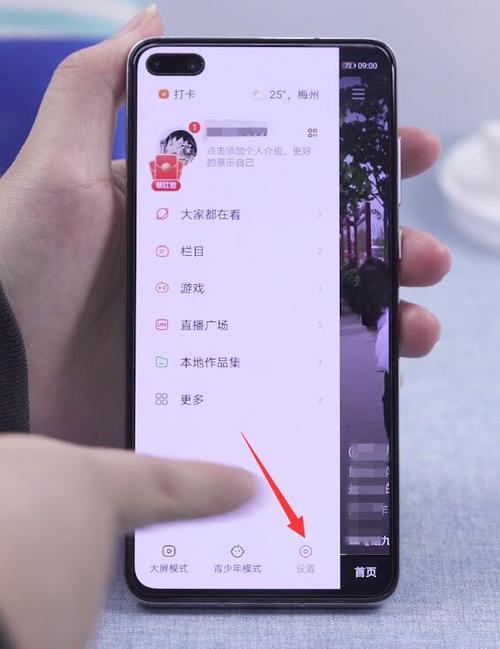 QQ封面如何不显示点赞缩略图