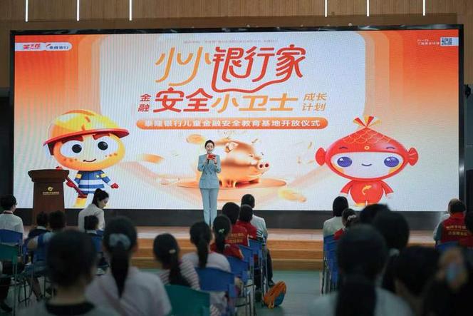 12岁可以绑定银行卡吗游戏截图