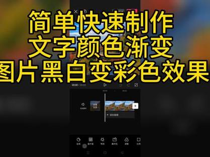 qq怎么改变字体颜色游戏截图