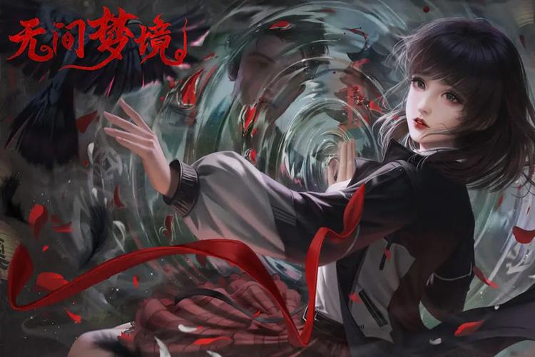 纸嫁衣1无间梦境游戏截图