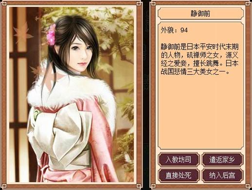 皇帝成长计划后宫无敌版缩略图