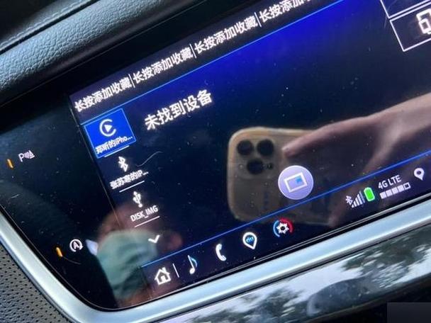 手机蓝牙连接记录怎么删除游戏截图