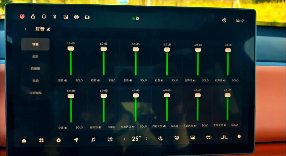 均衡器怎么调低音