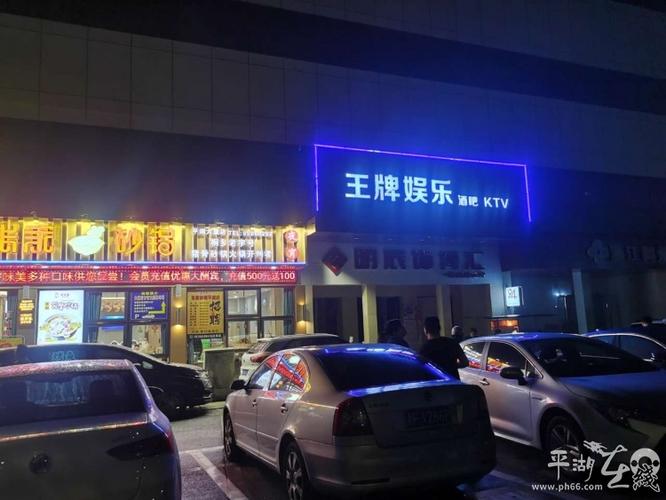 沈腾岳云鹏王牌对王牌游戏截图