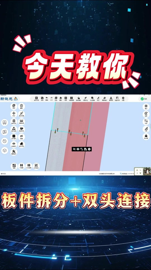 圆方软件官网缩略图