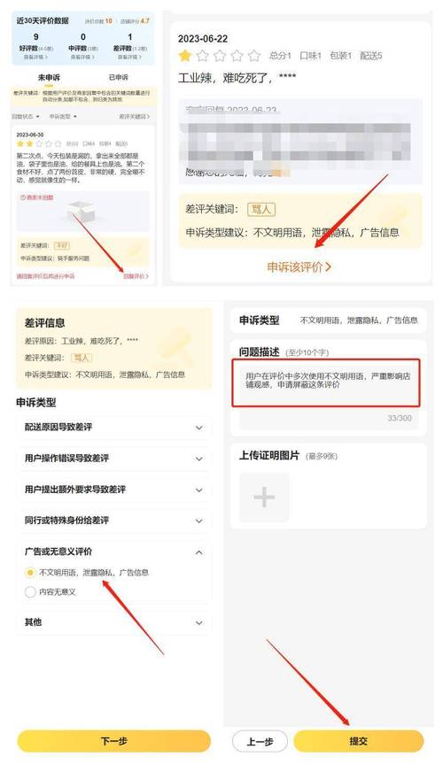 美团客服电话人工服务400缩略图