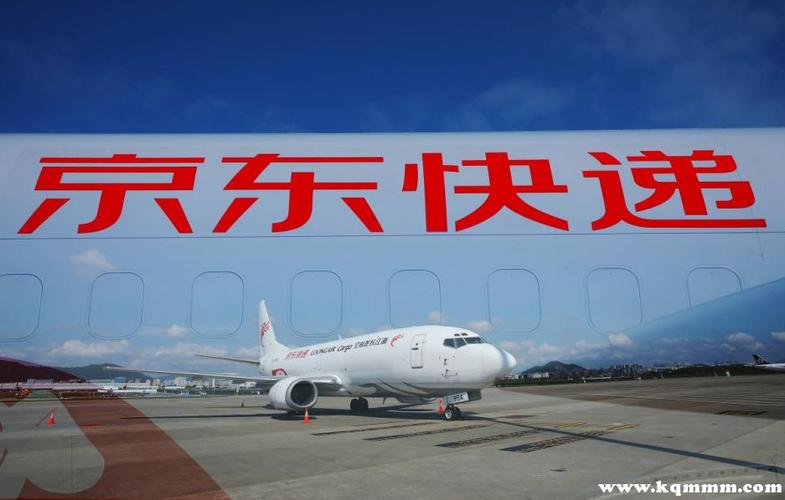 京东快递可以放菜鸟驿站吗缩略图