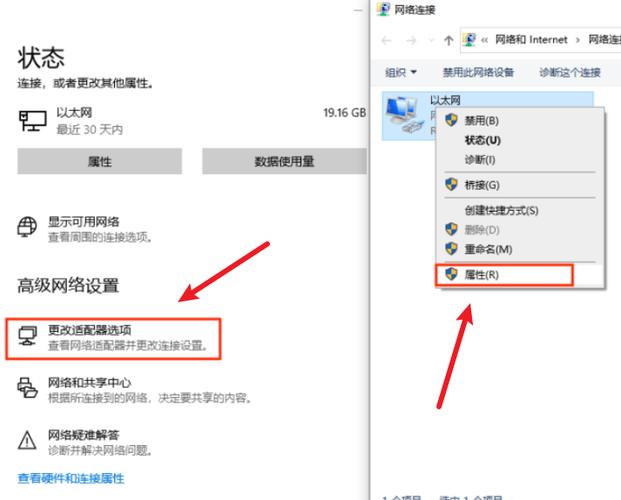 在宿舍用电脑没网怎么办缩略图