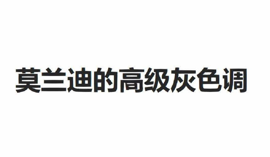 美图秀秀怎么改变衣服颜色缩略图