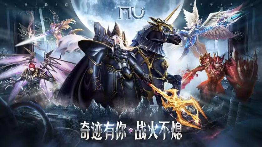 奇迹32000战士pk加点1.03h版本缩略图