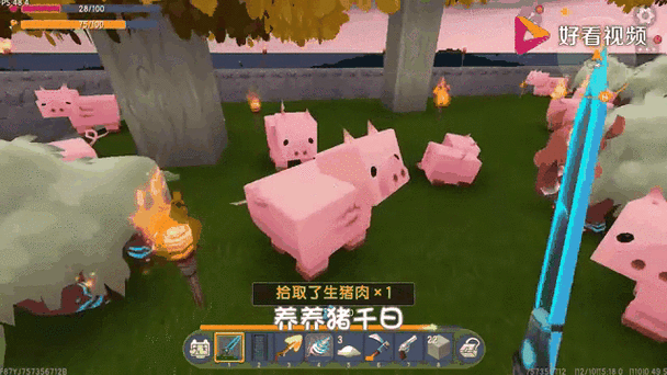 迷你世界养猪缩略图