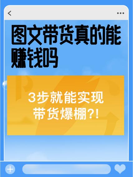 趣赚宝赚钱真的假的缩略图