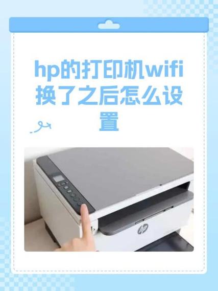 惠普4720WiFi默认密码游戏截图