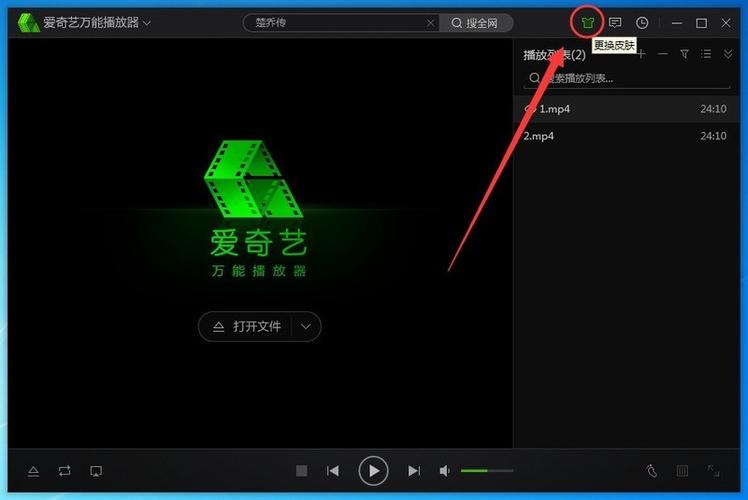 爱奇艺窗口怎么调大小缩略图
