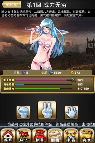 像素18x游戏缩略图