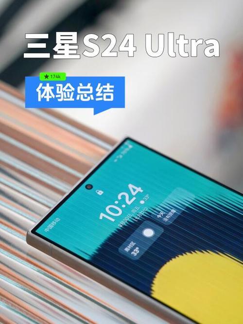 三星s24的OTG设置方法缩略图