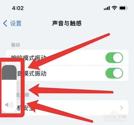 苹果键盘没声音咋回事缩略图