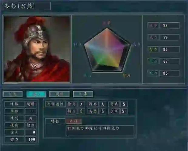 4399h5游戏三国攻防缩略图
