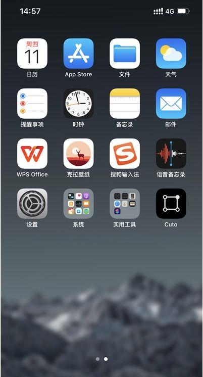 苹果平板桌面小组件照片怎么设置缩略图
