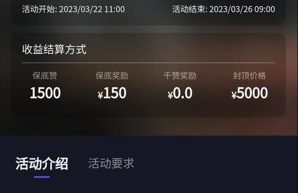 听歌赚钱软件排行榜缩略图