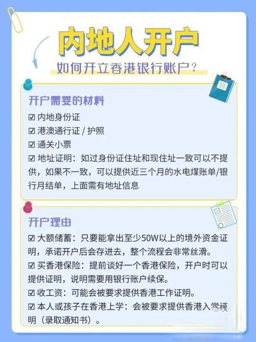 满十六岁可以自己去办银行卡吗游戏截图