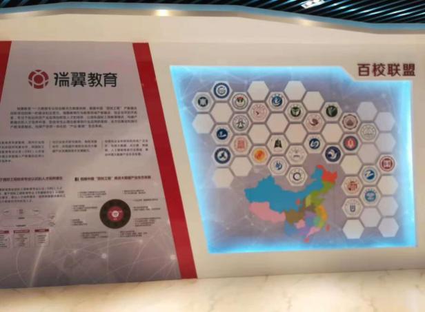 百校联盟成绩查询注意事项游戏截图