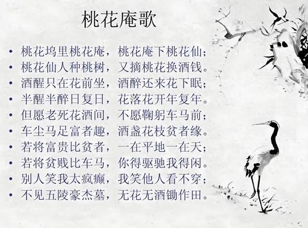 唐伯虎经典歌曲大全缩略图