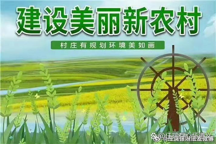 田园幸福生活赚钱游戏截图