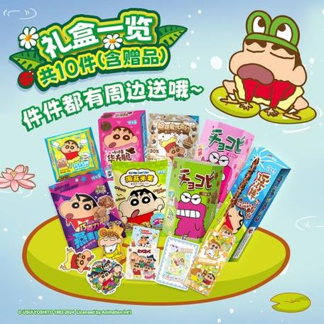 专门看日漫的软件有哪些