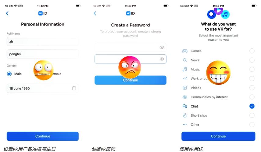 vkapp如何设置中文缩略图