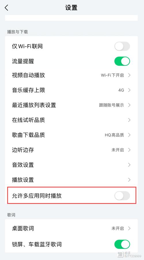 为何锁屏后音乐不播放缩略图