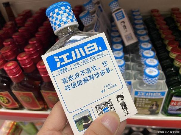 江小白各种酒的图片缩略图