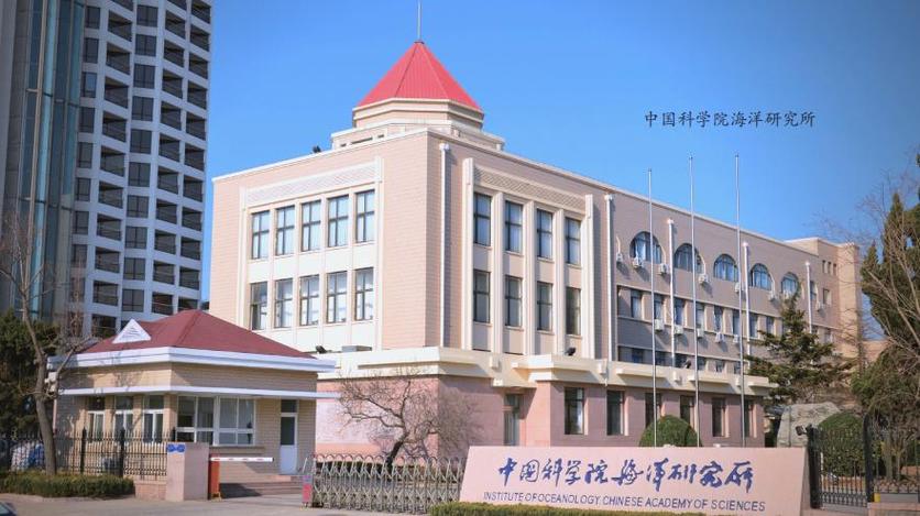 中科院海洋生物研究所游戏截图